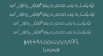 دانلود فونت فارسی وایبز رایگان