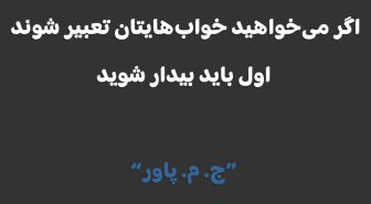 جمله با فونت آرکانا