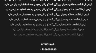 وزن های مختلف فونت مادا