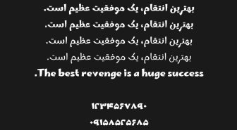وزن های فونت مارهی