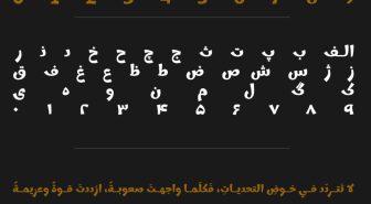 حروف فونت مارهی