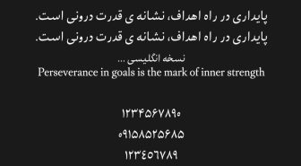 وزن های فونت مهربان