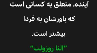 متن نوشته شده با فونت متریفای