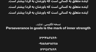 وزن های مختلف فونت متریفای