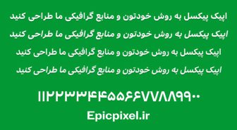 فونت متریفای فارسی Metrify