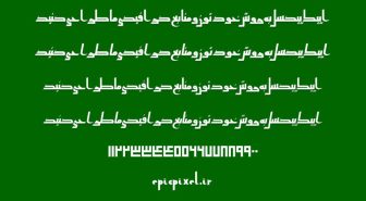 فونت قهیری فارسی