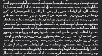 متن با فونت فارسی قهیری