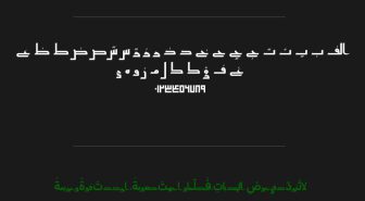 حروف فونت قهیری فارسی