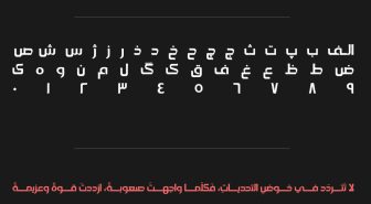 حروف فونت دیاموند فارسی