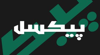 فونت فارسی لاستروس