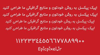 دانلود فونت عاشق با نقطه های قلبی