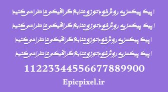 دانلود فونت کلامی رایگان فارسی