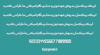 دانلود رایگان فونت اسواق فارسی