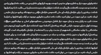 متن فونت فارسی اسواق