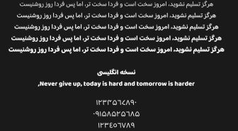 وزن های مختلف فونت بالو بهاجیان