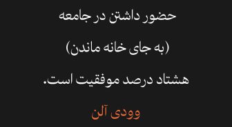 جمله فونت شتر فارسی Camel