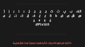 حروف فونت فارسی کاروس