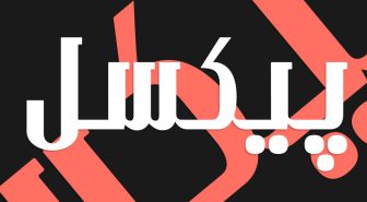 دانلود فونت رایگان کروز