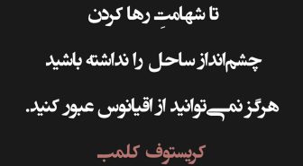 دانلود فونت فارسی انتظار Entezar