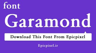 دانلود فونت Garamon انگلیسی
