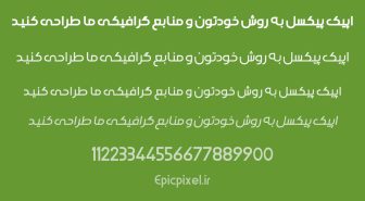 دانلود فونت رایگان غسق فارسی