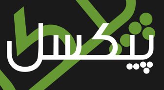 فونت غسق فارسی رایگان