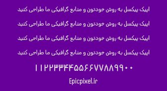 دانلود رایگان فونت هندجت فارسی Handjet