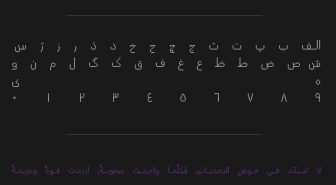 حروف فونت هندجت فارسی