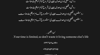 وزن ها و استایل های فونت جمیل نوری