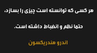 جمله با فونت کمال