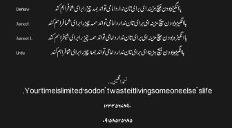 وزن و استایل های مختلف فونت خوش خط