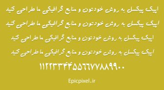 دانلود رایگان فونت مجاهد فارسی Mojahed