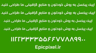 دانلود رایگان فونت مونتسرات فارسی