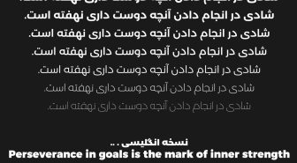 وزن های مختلف فونت مونتسرات