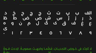 حروف فونت رایگان فونت مونتسرات