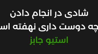 جمله با فونت مونتسرات