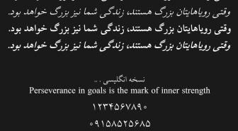 وزن های مختلف فونت پارسی نویس