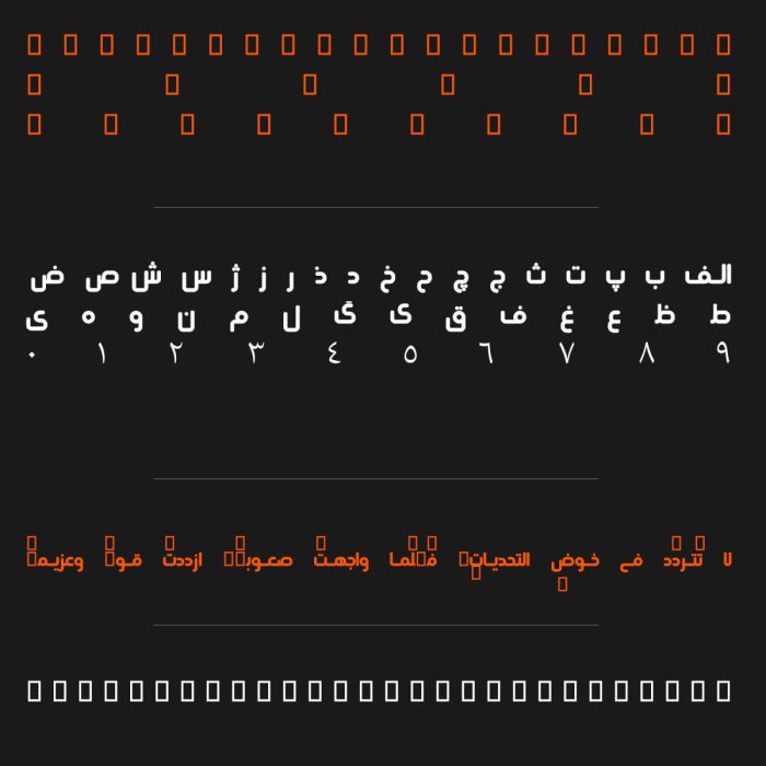 دانلود فونت قصه فارسی Qese ⚡ اپیک پیکسل