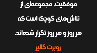 جمله با فونت قصه فارسی