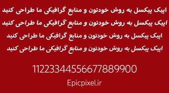 دانلود فونت یوتیوب فارسی Youtube