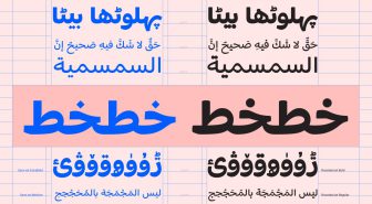 دانلود فونت یوتیوب فارسی