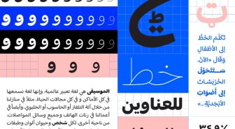 فونت یوتیوب