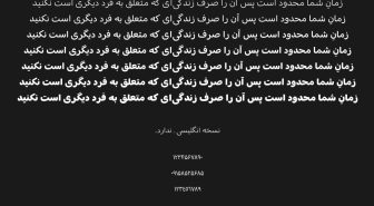 وزن های مختلف فونت فارسی یوتیوب