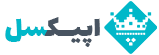 اپیک پیکسل
